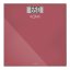 Solac PD7624 red personal scale