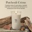 WoodWick Large Candle, Patchouli Créme