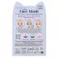 Face mask with animal motif Top Model Beauty & Me Candy