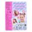 Abwaschbare Haarfarbe Ylvi, pink