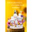 Horomia Liberty 500 ml laundry perfume