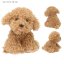 Holly Top Model Fur Ever Friends plush dog