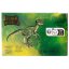 Dino World T-Rex Magic Mug 320 ml
