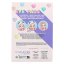 Top Model Love Jill eye mask