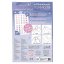 Top Model Beauty & Me Nail Sticker Set, June